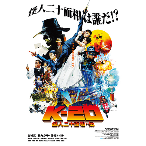 「限定品」人間革命　劇画　20巻 Amazon.co.jp: 劇画人間革命 (20) : 池田 大作, 石井 いさみ, 渡