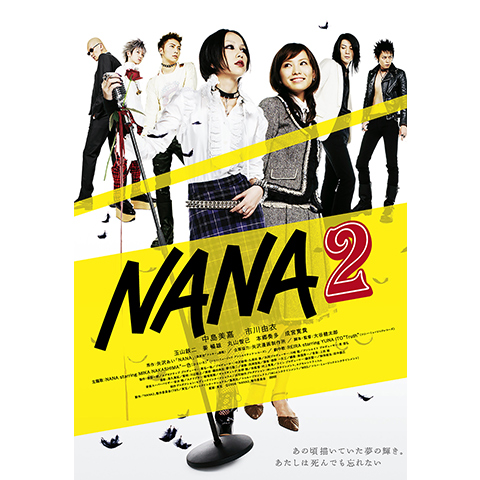 NANA 2｜最新の映画・ドラマ・アニメを見るならmusic.jp
