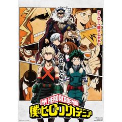 僕のヒーローアカデミア 第3期 18年 の動画 最新の動画配信 レンタルならmusic Jp