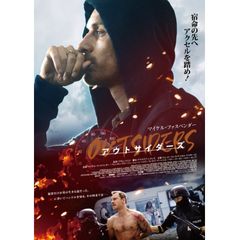 アウトサイダーズ