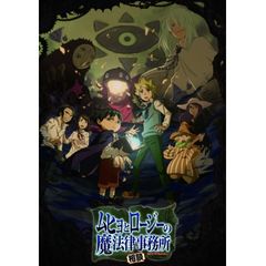 ムヒョとロージーの魔法律相談事務所