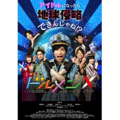 劇場版 ドルメンX