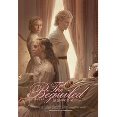 The Beguiled ビガイルド 欲望のめざめ