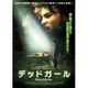 リベンジ トラップ 美しすぎる罠 15年 の動画 最新の動画配信 レンタルならmusic Jp