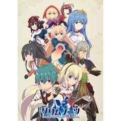 グリムノーツ The Animation