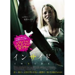 インサイド