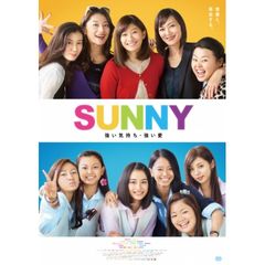 SUNNY 強い気持ち・強い愛
