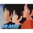 燃えろ トップストライカー 1991年 の動画 最新の動画配信 レンタルならmusic Jp 燃えろ トップストライカー 1991年 の動画 最新の動画配信 レンタルならmusic Jp