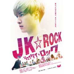 JK☆ROCK