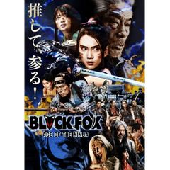 BLACKFOX: Age of the Ninja