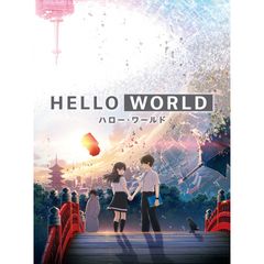 HELLO WORLD