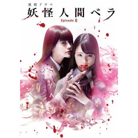 妖怪巨大女　復刻シネマライブラリー Amazon.co.jp: 妖怪巨大女 [DVD] : アリソン・ヘイズ
