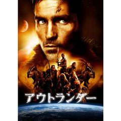 アウトランダー