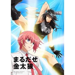 まるだせ金太狼