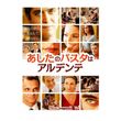 デイブレイカー 10年 の動画 最新の動画配信 レンタルならmusic Jp デイブレイカー 10年 の動画 最新の動画配信 レンタルならmusic Jp