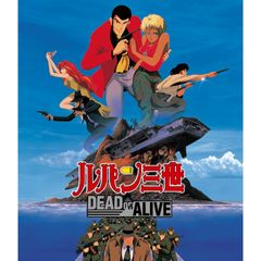 ルパン三世 Dead Or Alive 1990年代 の動画 最新の動画配信 レンタルならmusic Jp