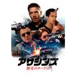リベンジ トラップ 美しすぎる罠 15年 の動画 最新の動画配信 レンタルならmusic Jp
