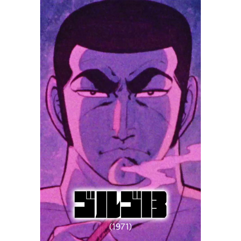 ゴルゴ13 LPレコード　ドラマ編　昭和アニメ　見本盤 ゴルゴ13 LPレコード ドラマ編 昭和アニメ 見本盤 - メルカリ