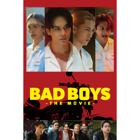 BADBOYS -THE MOVIE-｜最新の映画・ドラマ・アニメを見るならmusic.jp