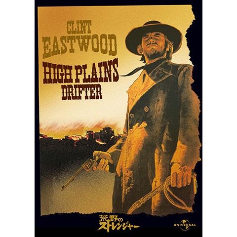 VANISHING WILDERNESS 1974 Original 14x22 Window Card Movie
