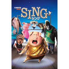 SING/シング
