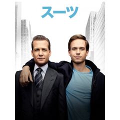 SUITS/スーツ シーズン1
