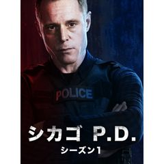 シカゴ P.D. シーズン1