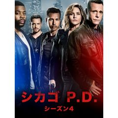 シカゴ P.D. シーズン4