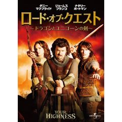 ロード・オブ・クエスト ~ドラゴンとユニコーンの剣~