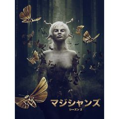 マジシャンズ シーズン2