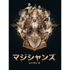 マジシャンズ シーズン3