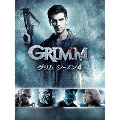 GRIMM/グリム シーズン4