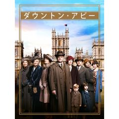 ダウントン・アビー シーズン5