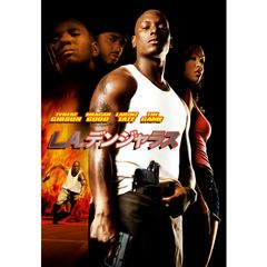 L.A.デンジャラス