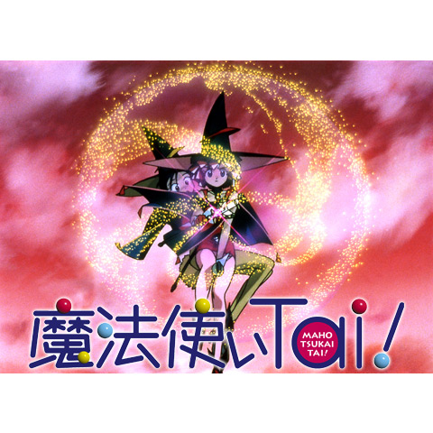 魔法使いTai! OVA版｜最新の映画・ドラマ・アニメを見るならmusic.jp