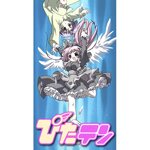 【貴重】アニメ『ぴたテン』リレイズセル画 直筆動画 綾小路天植松小星コゲどんぼ 貴重】アニメ『ぴたテン』リレイズセル画 直筆動画 綾小路天植松