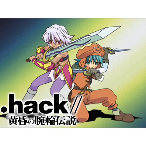 アニメ Hack Rootsの動画を無料で見れる配信サイトまとめ