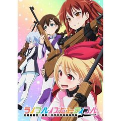 ライフル・イズ・ビューティフル