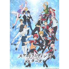 スケートリーディング☆スターズ<通常ver.>