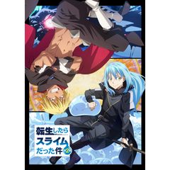 転生したらスライムだった件 第2期 21年 の動画 最新の動画配信 レンタルならmusic Jp 転生したらスライムだった件 第2期 21年 の動画 最新の動画配信 レンタルならmusic Jp