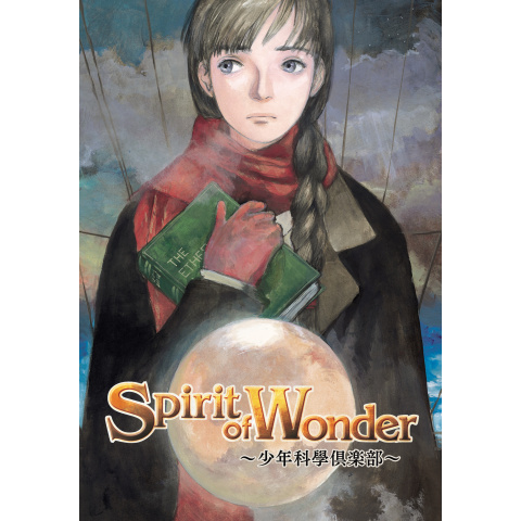 Spirit of Wonder~少年科學倶楽部~｜最新の映画・ドラマ・アニメを見る