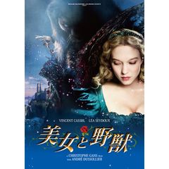 美女と野獣 14年 の動画 最新の動画配信 レンタルならmusic Jp 美女と野獣 14年 の動画 最新の動画配信 レンタルならmusic Jp