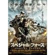 ザ ウォーター ウォー 10年 の動画 最新の動画配信 レンタルならmusic Jp ザ ウォーター ウォー 10年 の動画 最新の動画配信 レンタルならmusic Jp