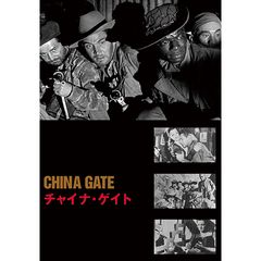 チャイナ・ゲイト