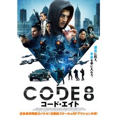 CODE8/コード・エイト