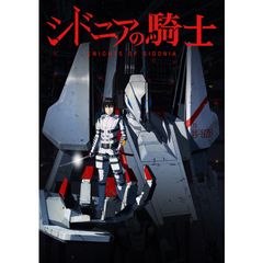 シドニアの騎士 14年 の動画 最新の動画配信 レンタルならmusic Jp