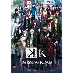劇場版 K MISSING KINGS