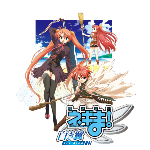 魔法先生ネギま! ～白き翼 ALA ALBA～｜最新の映画・ドラマ・アニメを