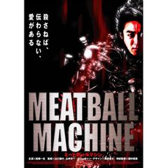 MEATBALL MACHINE -ミートボールマシン-