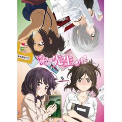 なんでここに先生が!?